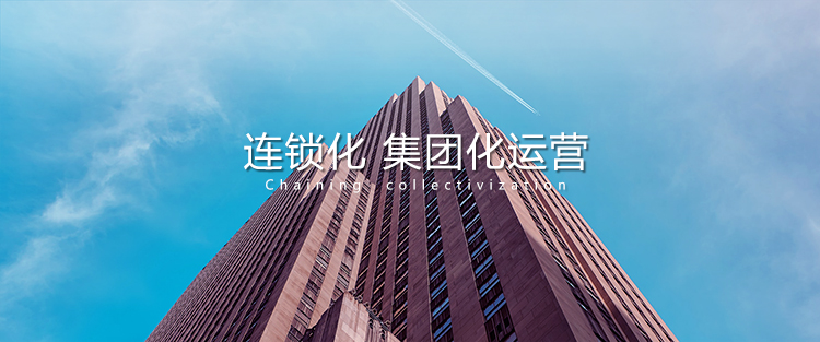 918博天堂(中国区)官方网站