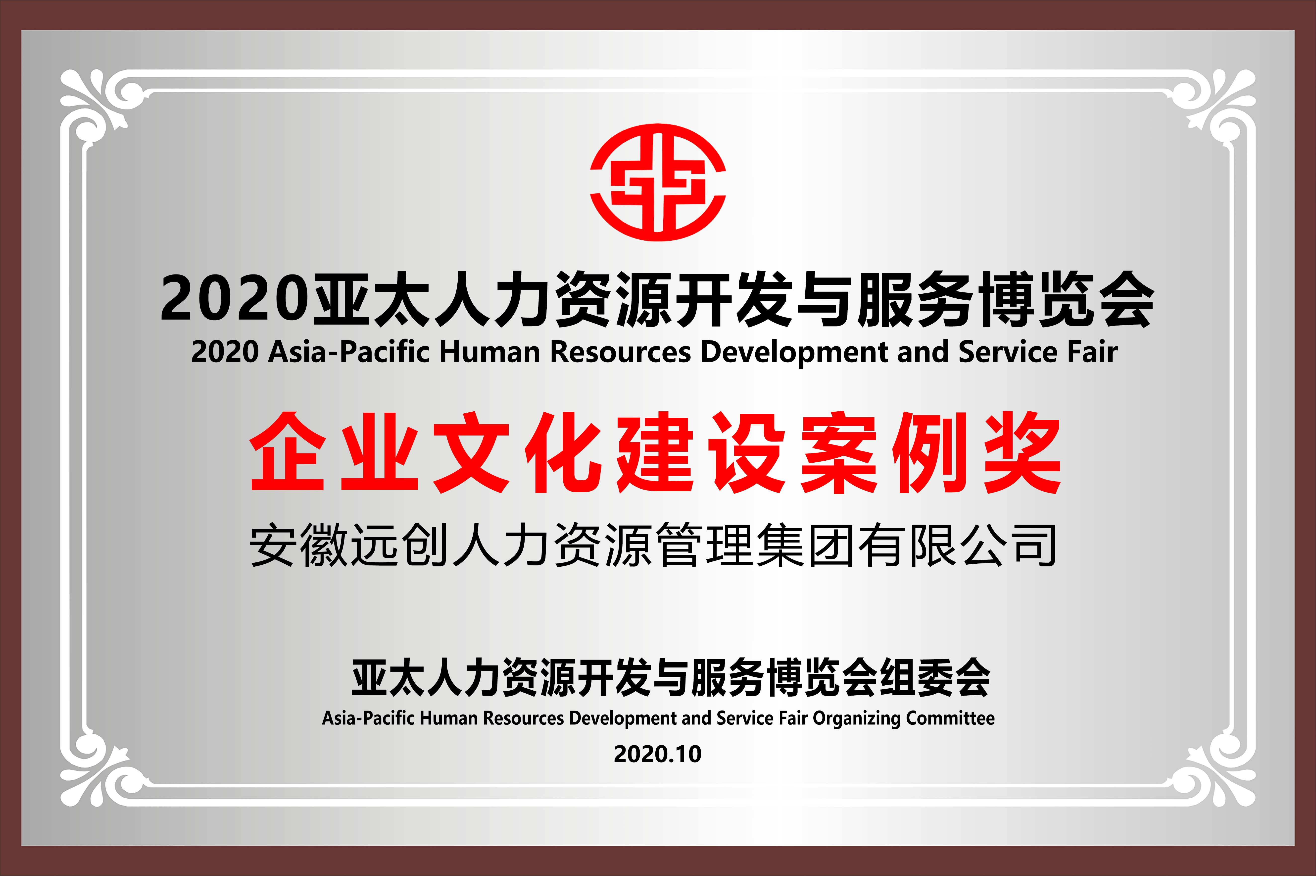 918博天堂(中国区)官方网站