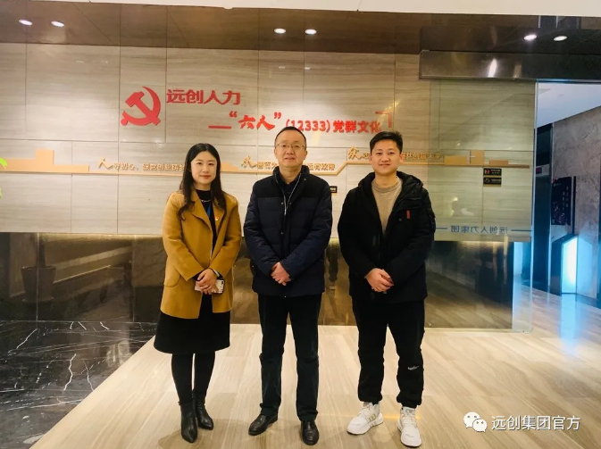918博天堂(中国区)官方网站