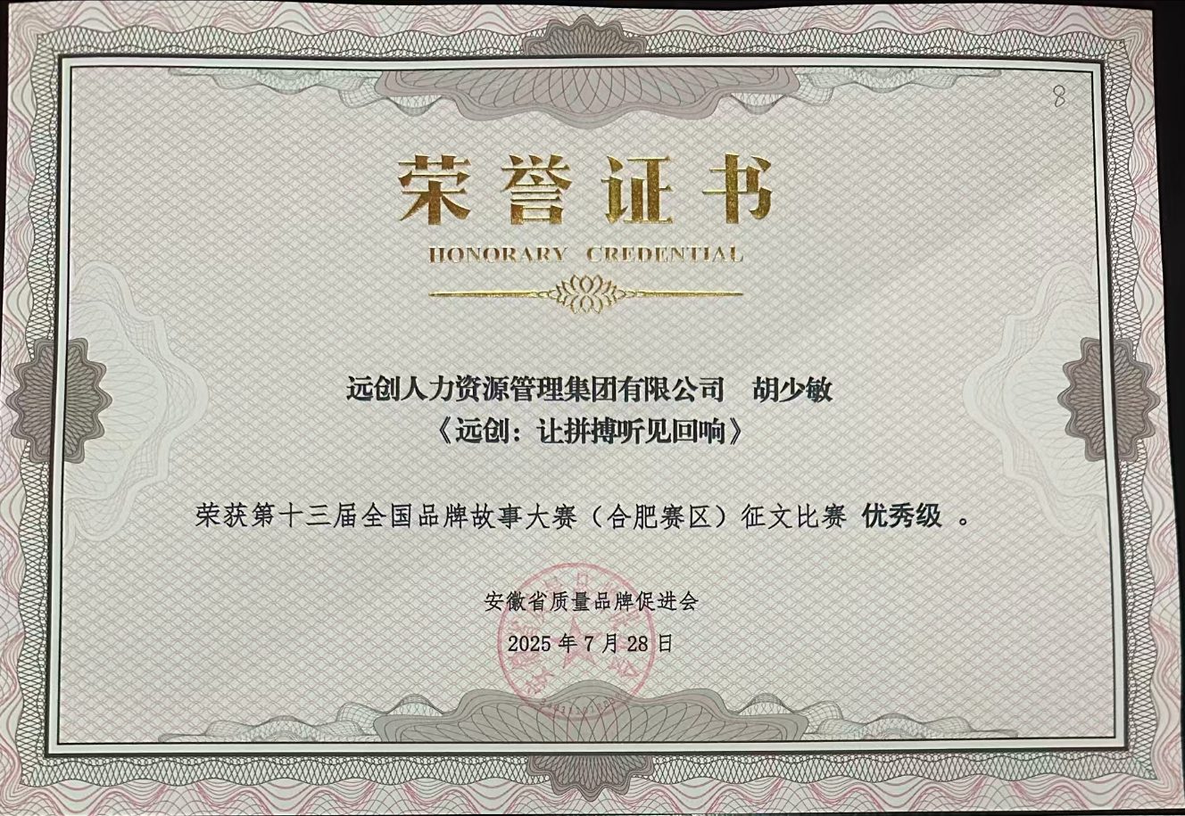 918博天堂(中国区)官方网站