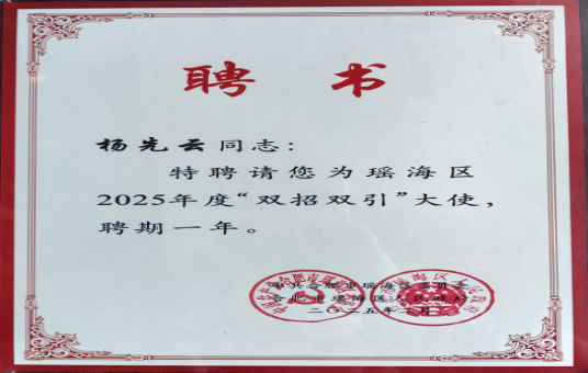 918博天堂(中国区)官方网站