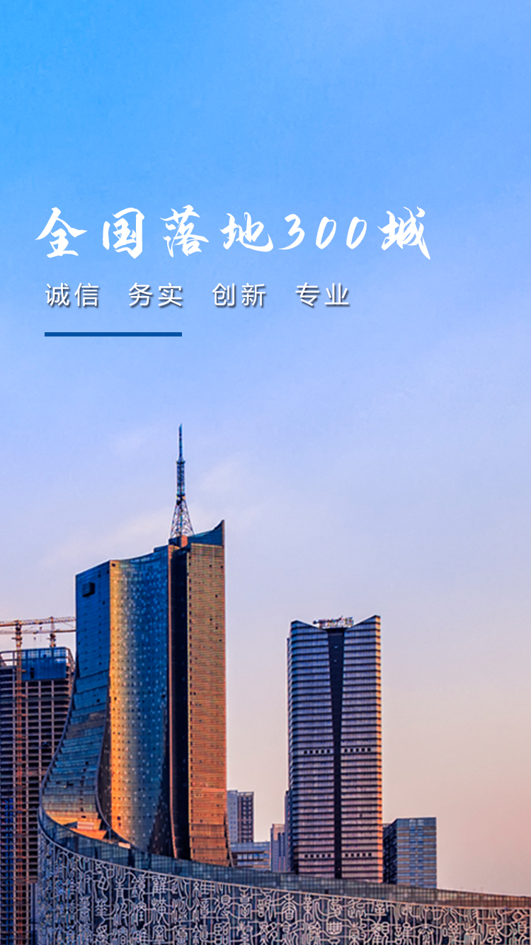 918博天堂(中国区)官方网站