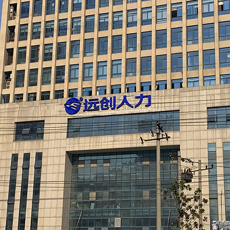 918博天堂(中国区)官方网站