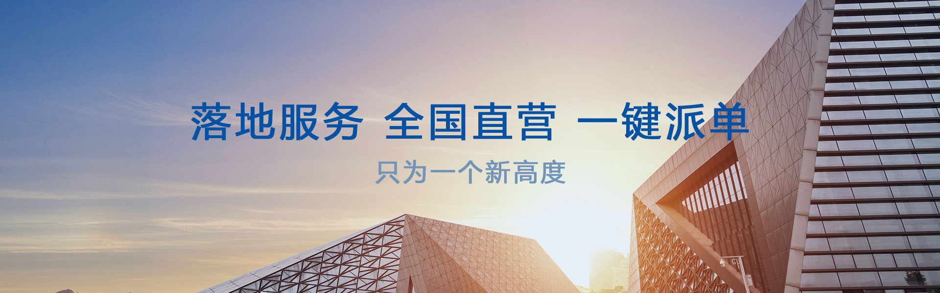 918博天堂(中国区)官方网站