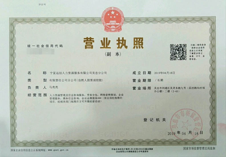 918博天堂(中国区)官方网站