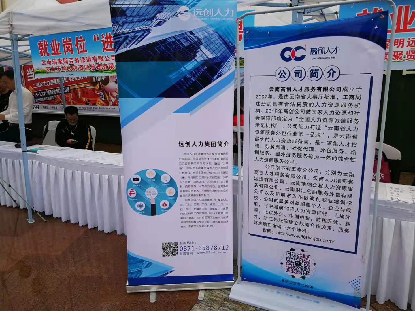 918博天堂(中国区)官方网站
