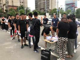 918博天堂(中国区)官方网站