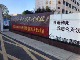 918博天堂(中国区)官方网站