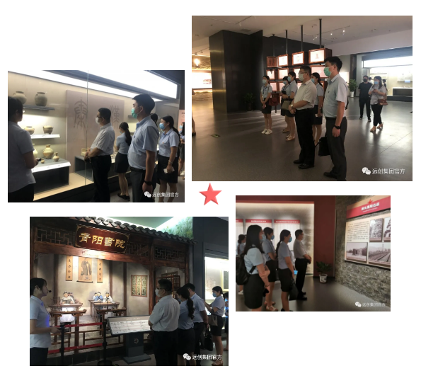 918博天堂(中国区)官方网站