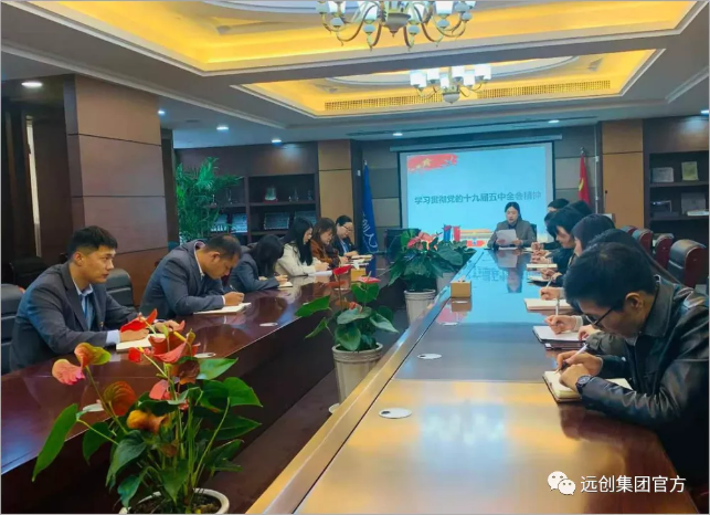 918博天堂(中国区)官方网站