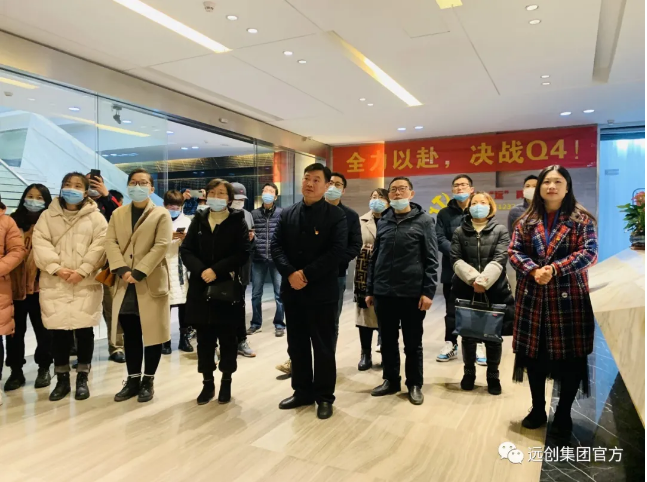 918博天堂(中国区)官方网站