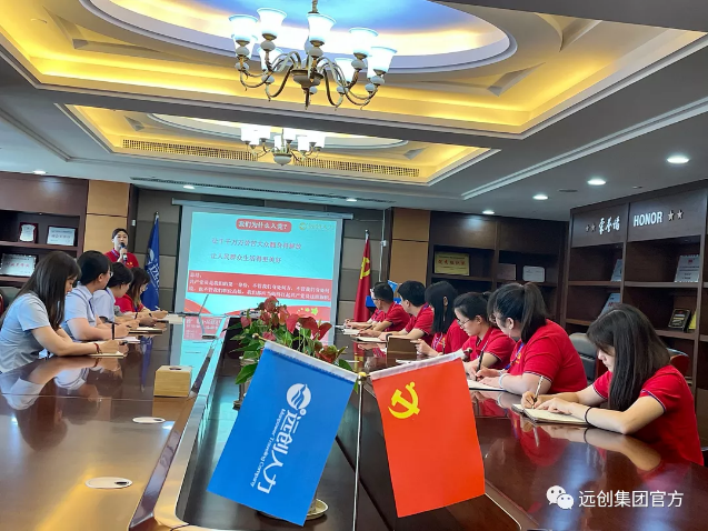 918博天堂(中国区)官方网站