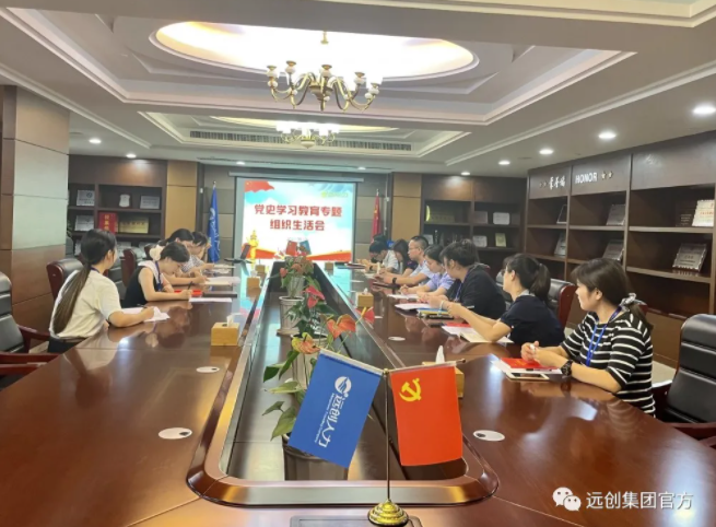 918博天堂(中国区)官方网站