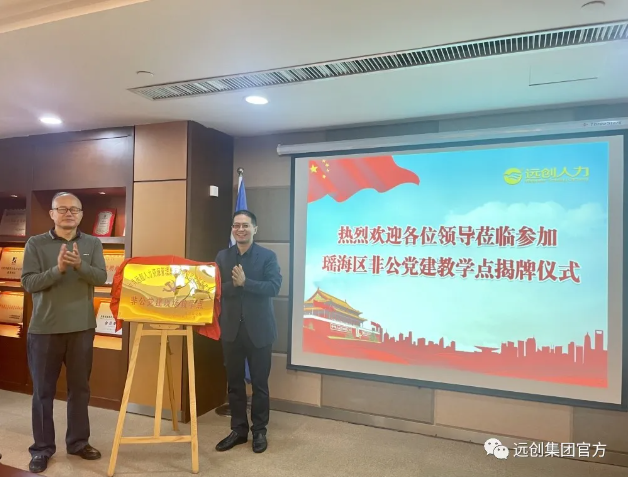 918博天堂(中国区)官方网站