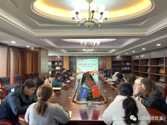 918博天堂(中国区)官方网站