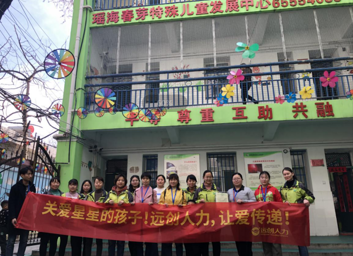 918博天堂(中国区)官方网站