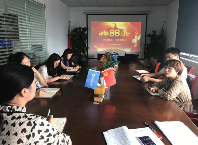 918博天堂(中国区)官方网站
