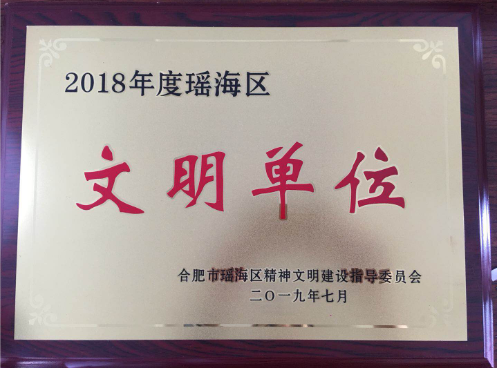 918博天堂(中国区)官方网站