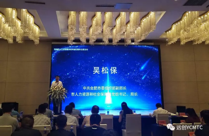 918博天堂(中国区)官方网站