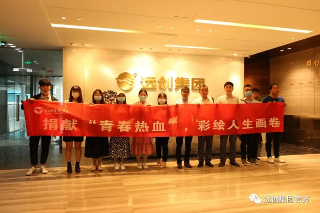 918博天堂(中国区)官方网站