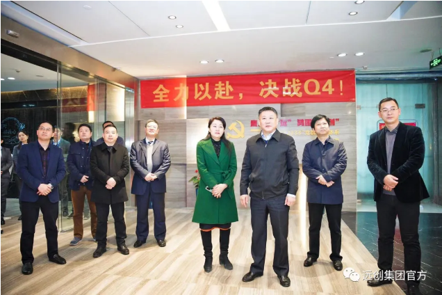 918博天堂(中国区)官方网站
