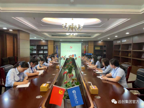 918博天堂(中国区)官方网站