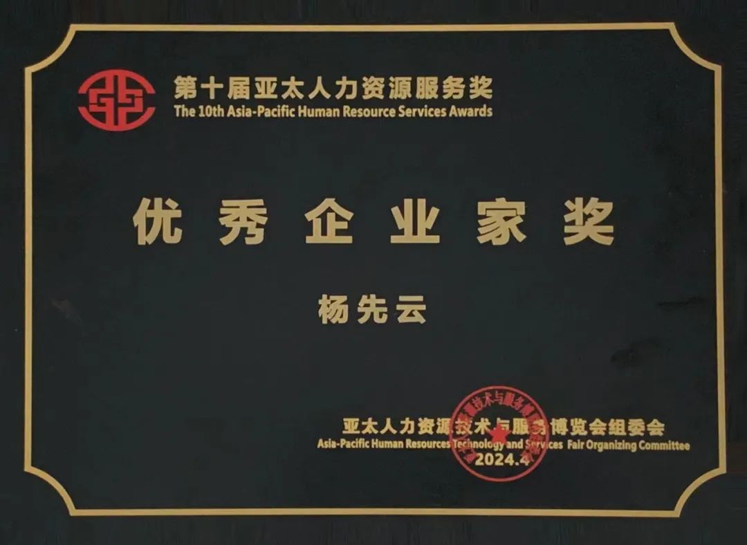 1713174186112345.jpg 微信图片_20240415174053.jpg