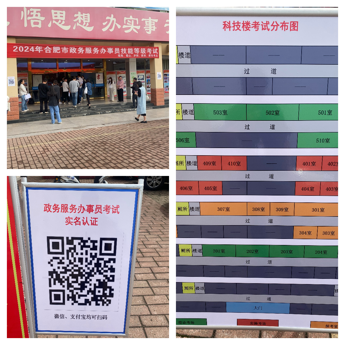 1715667018497907.jpg 下载.jpg